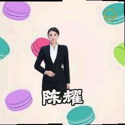 陈耀