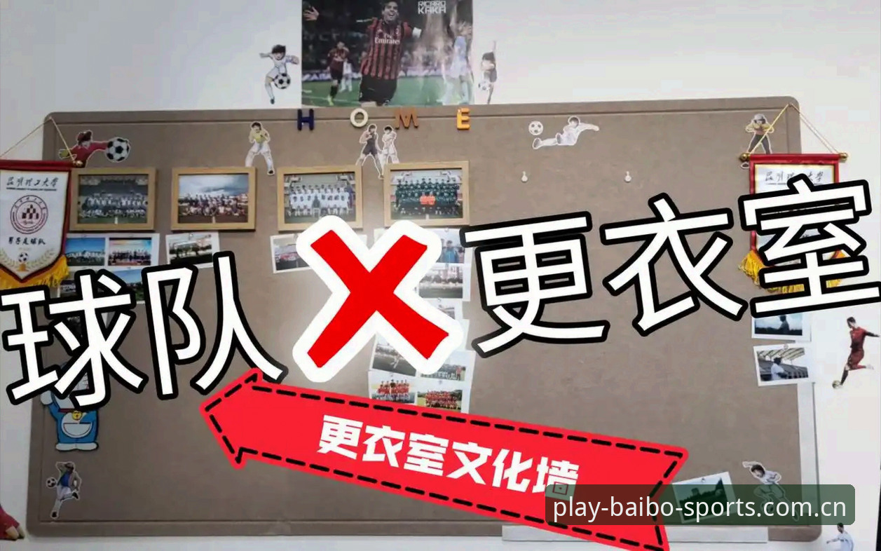 从更衣室斗殴到足球管理：贝纳蒂亚在马赛的艰难抉择全面解析