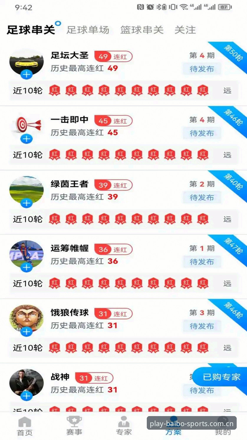 百博体育平台下载全攻略：3个高效方法助你快速上手2025赛事投注